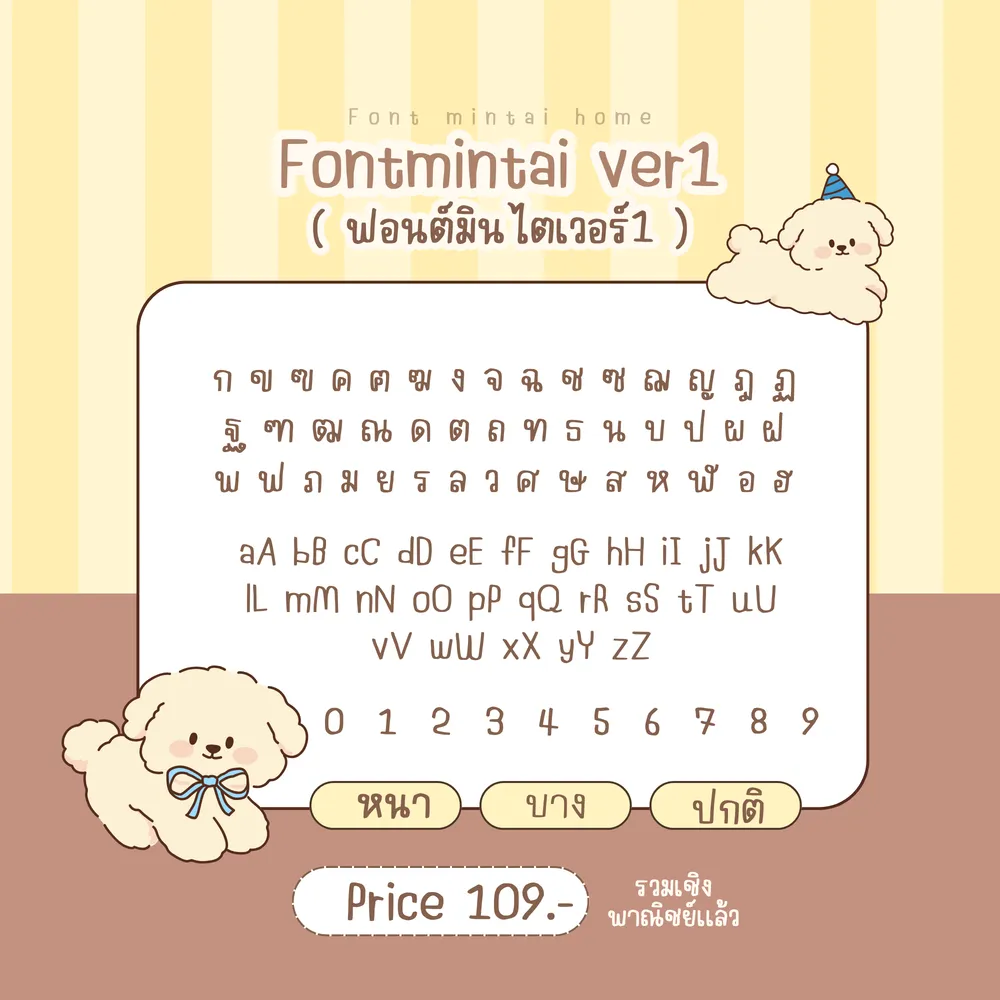 MT v1 รูปที่ 6