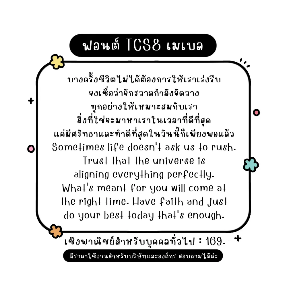 TCS เมเบล รูปที่ 2