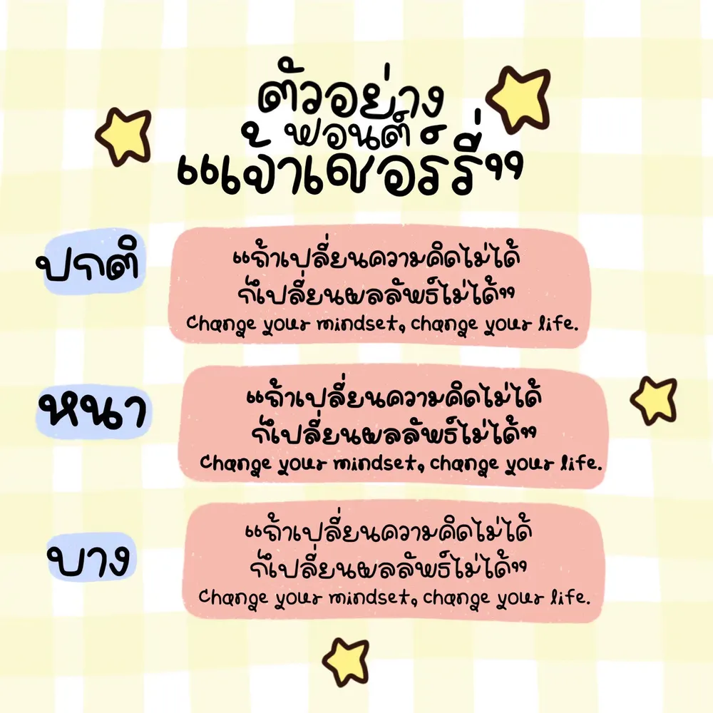 JAO เชอร์รี่ รูปที่ 3