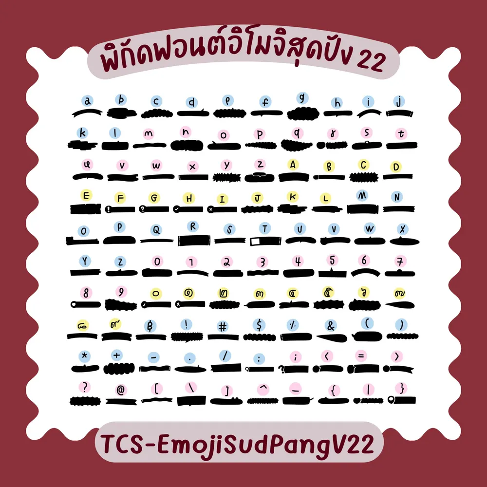 TCS อิโมจิสุดปัง v.22 รูปที่ 3