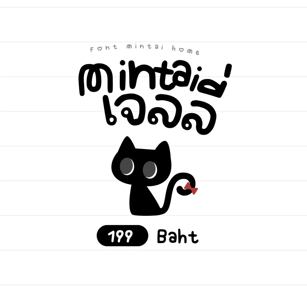 MT เจลลี่ รูปที่ 8
