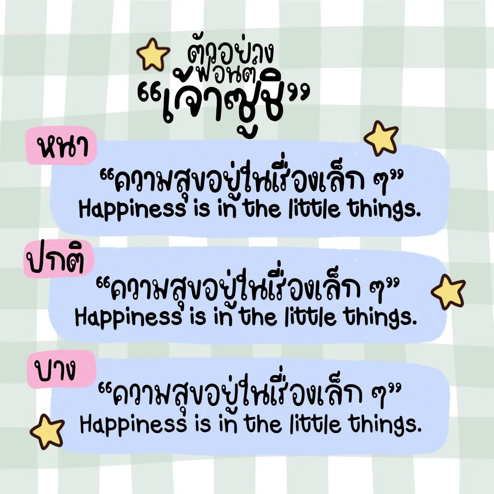 JAO ซูชิ รูปที่ 3