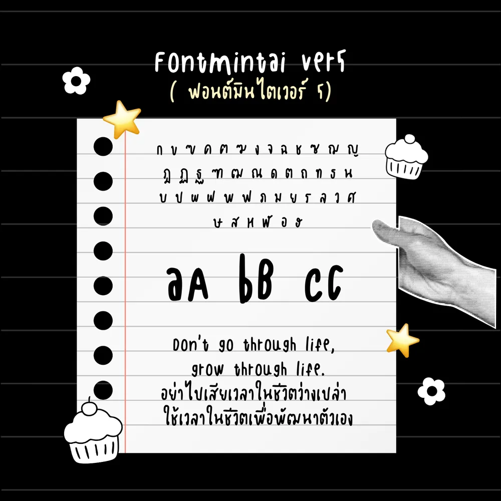 MT v5 รูปที่ 4