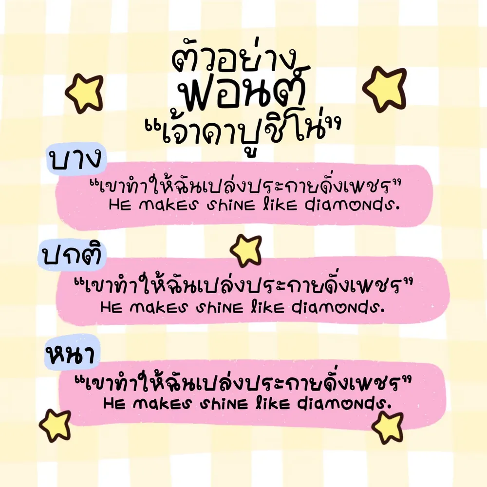 JAO คาปูชิโน่ รูปที่ 3