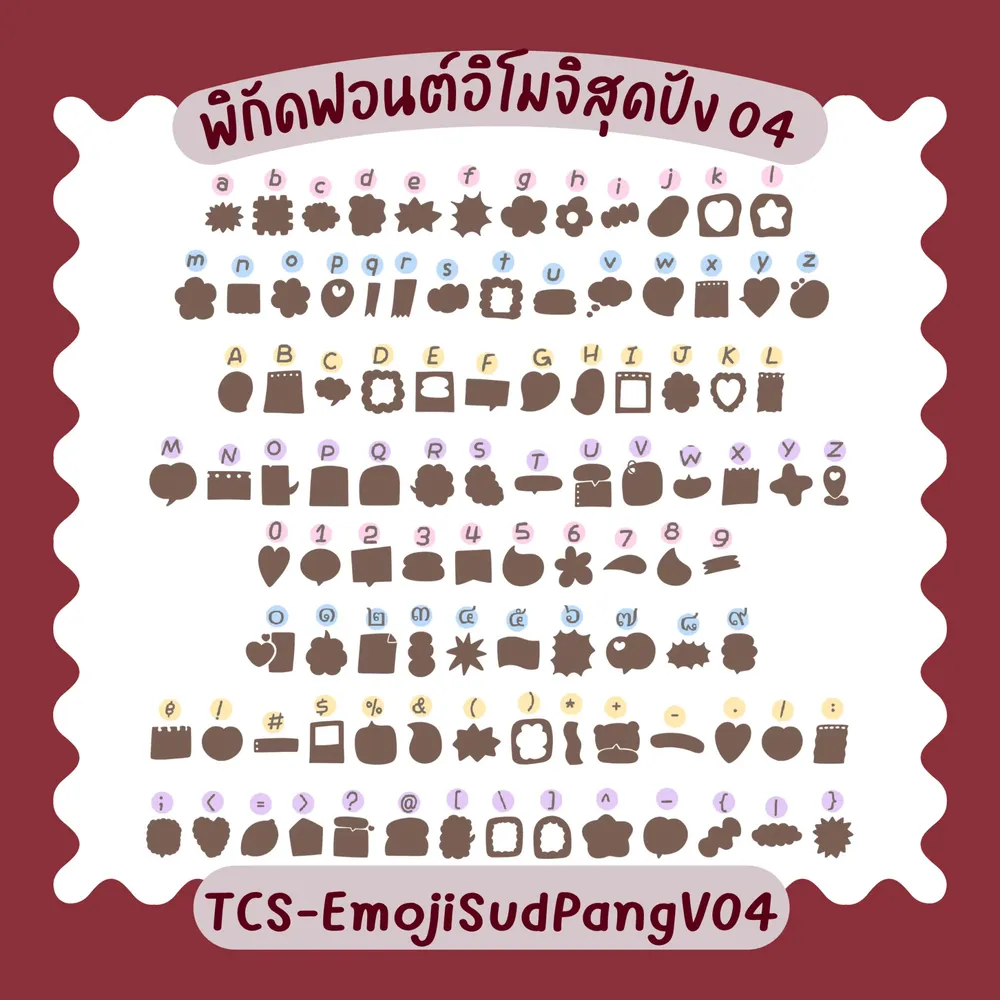 TCS อิโมจิสุดปัง v.4 รูปที่ 2