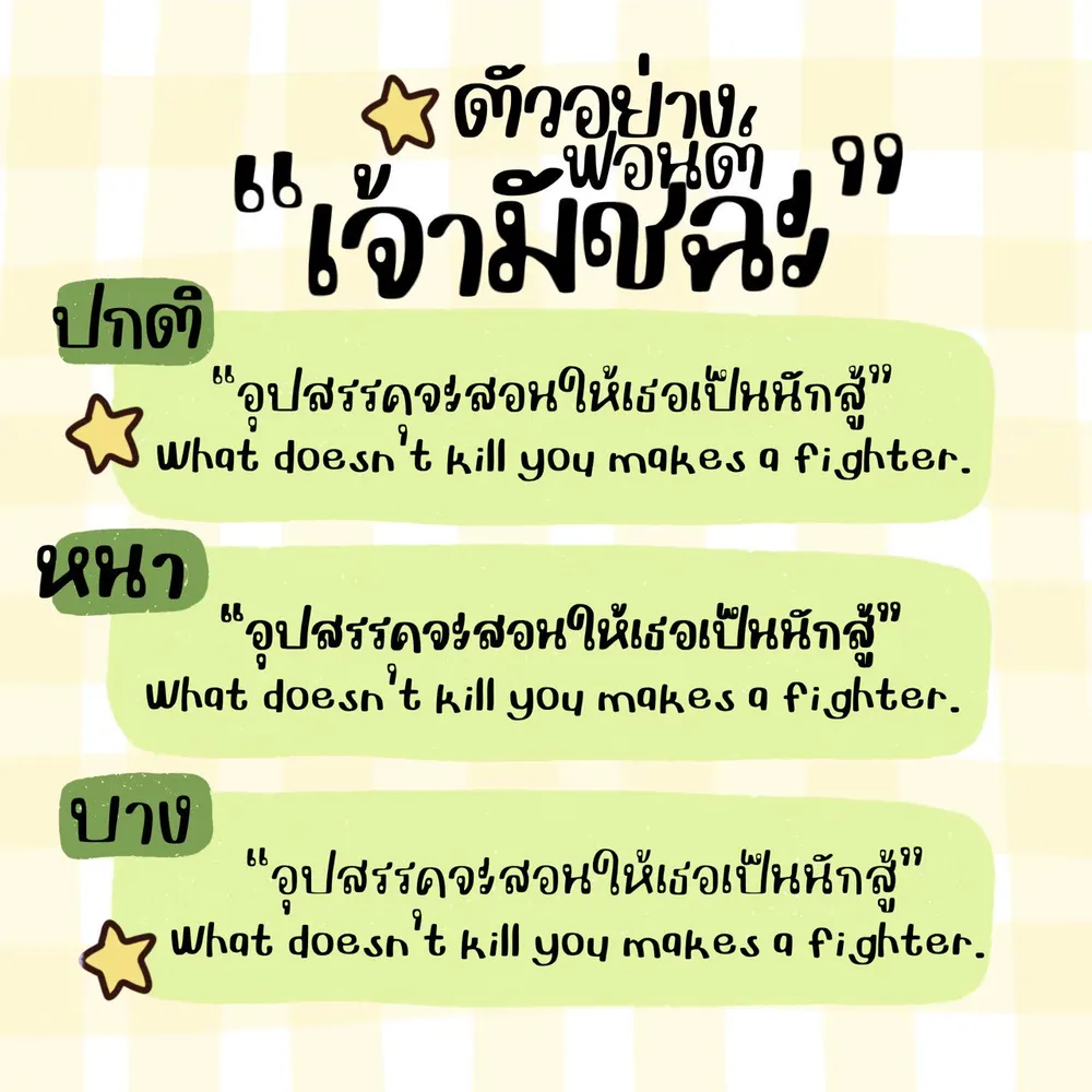 JAO มัชฉะ รูปที่ 3