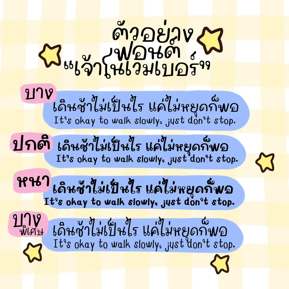 JAO โนเวมเบอร์ รูปที่ 3