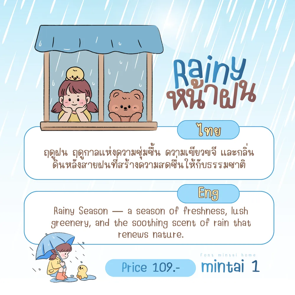 MT v1 รูปที่ 4