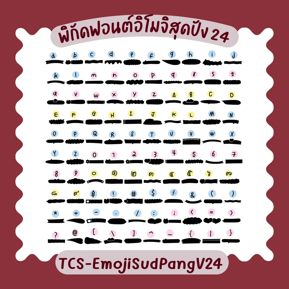 TCS อิโมจิสุดปัง v.24 รูปที่ 3