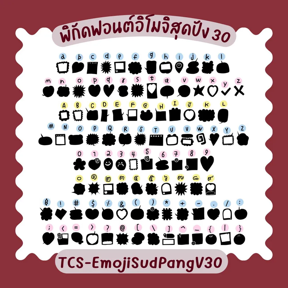 TCS อิโมจิสุดปัง v.30 รูปที่ 3
