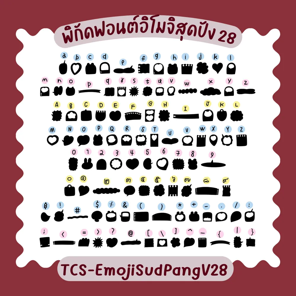 TCS อิโมจิสุดปัง v.25 รูปที่ 3