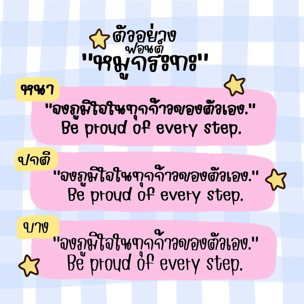 JAO หมูกระทะ รูปที่ 3