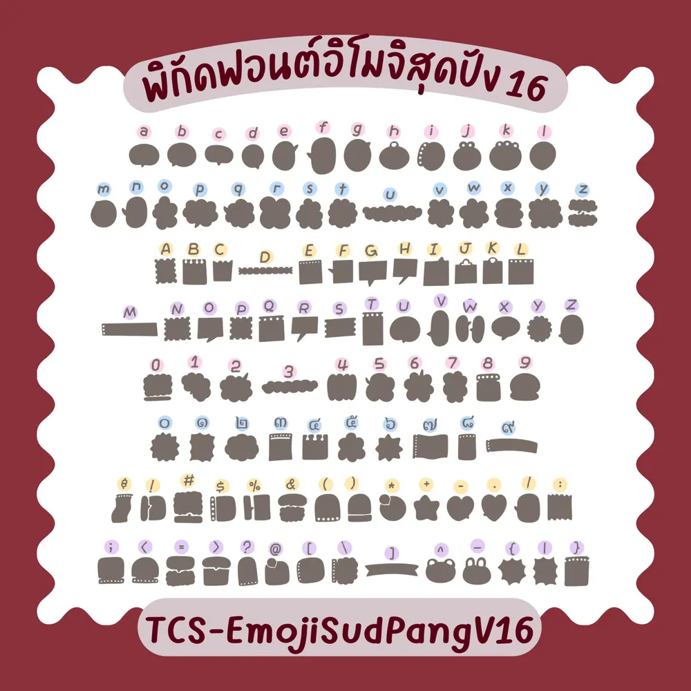 TCS อิโมจิสุดปัง v.16 รูปที่ 3