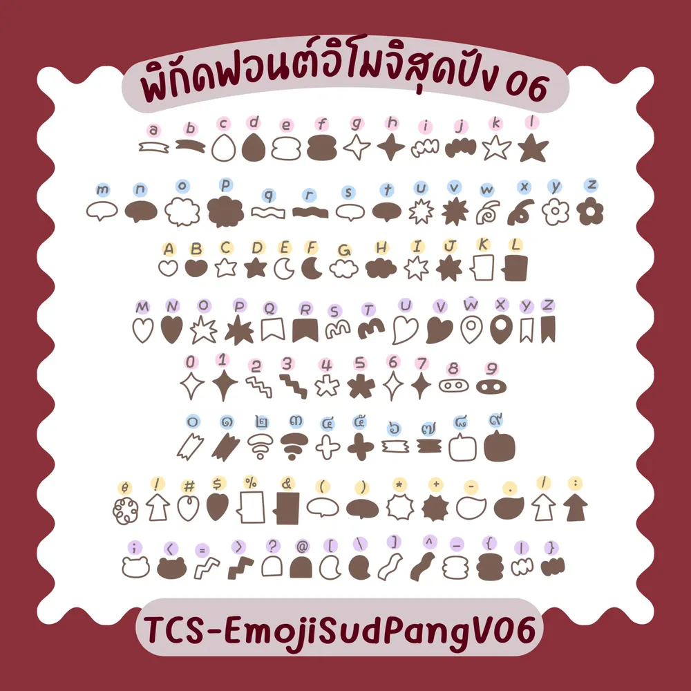 TCS อิโมจิสุดปัง v.6 รูปที่ 3