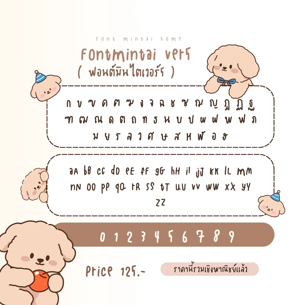MT v5 รูปที่ 5