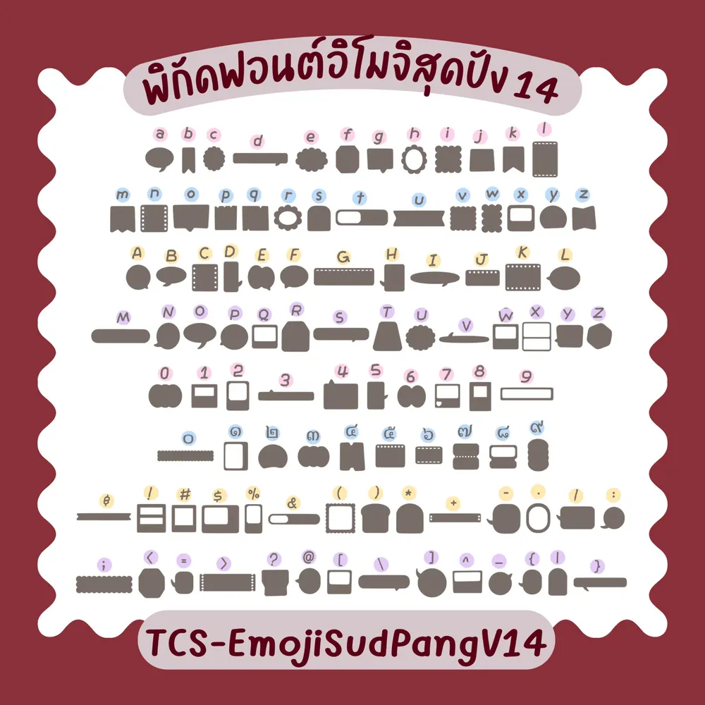 TCS อิโมจิสุดปัง v.14 รูปที่ 3