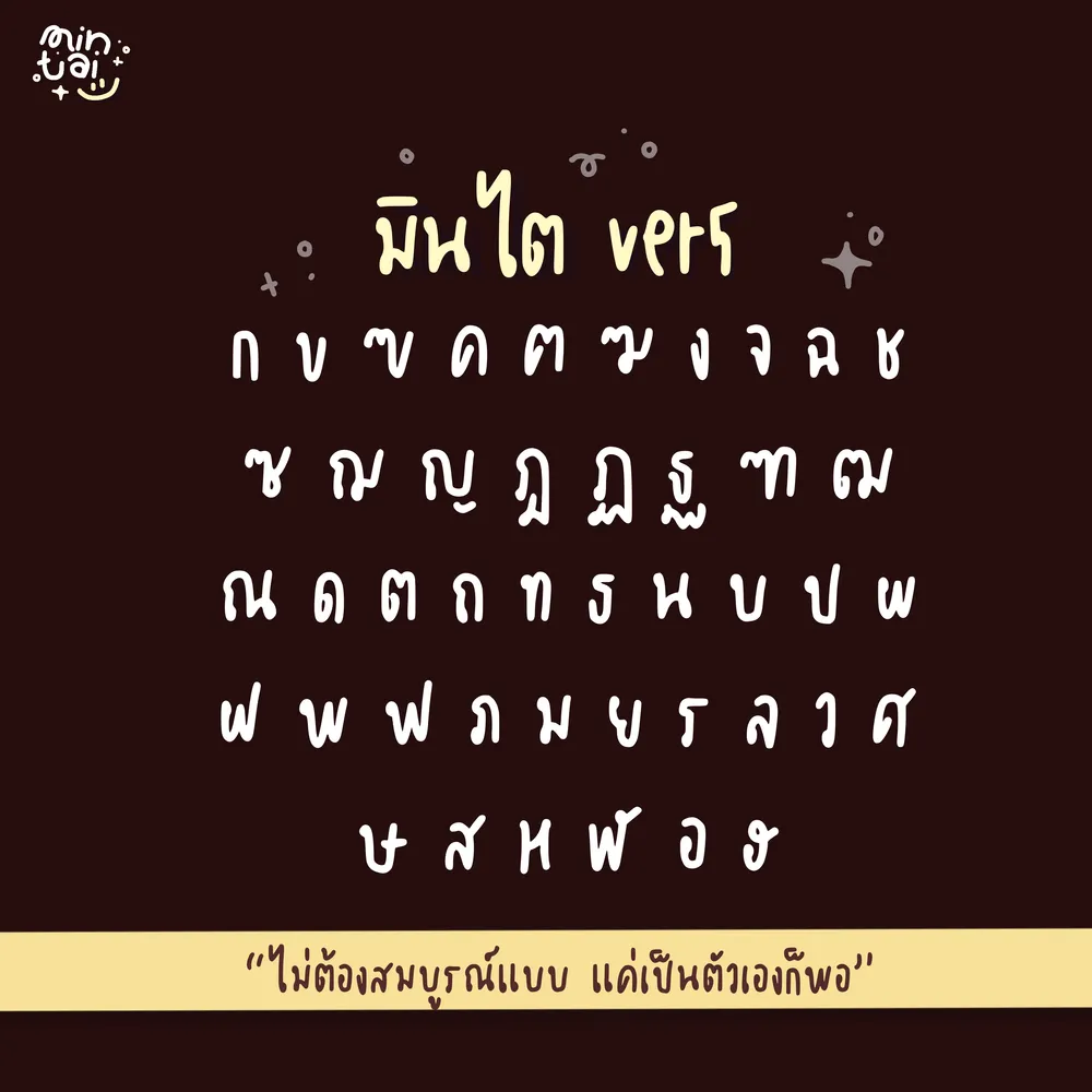 MT v5 รูปที่ 2