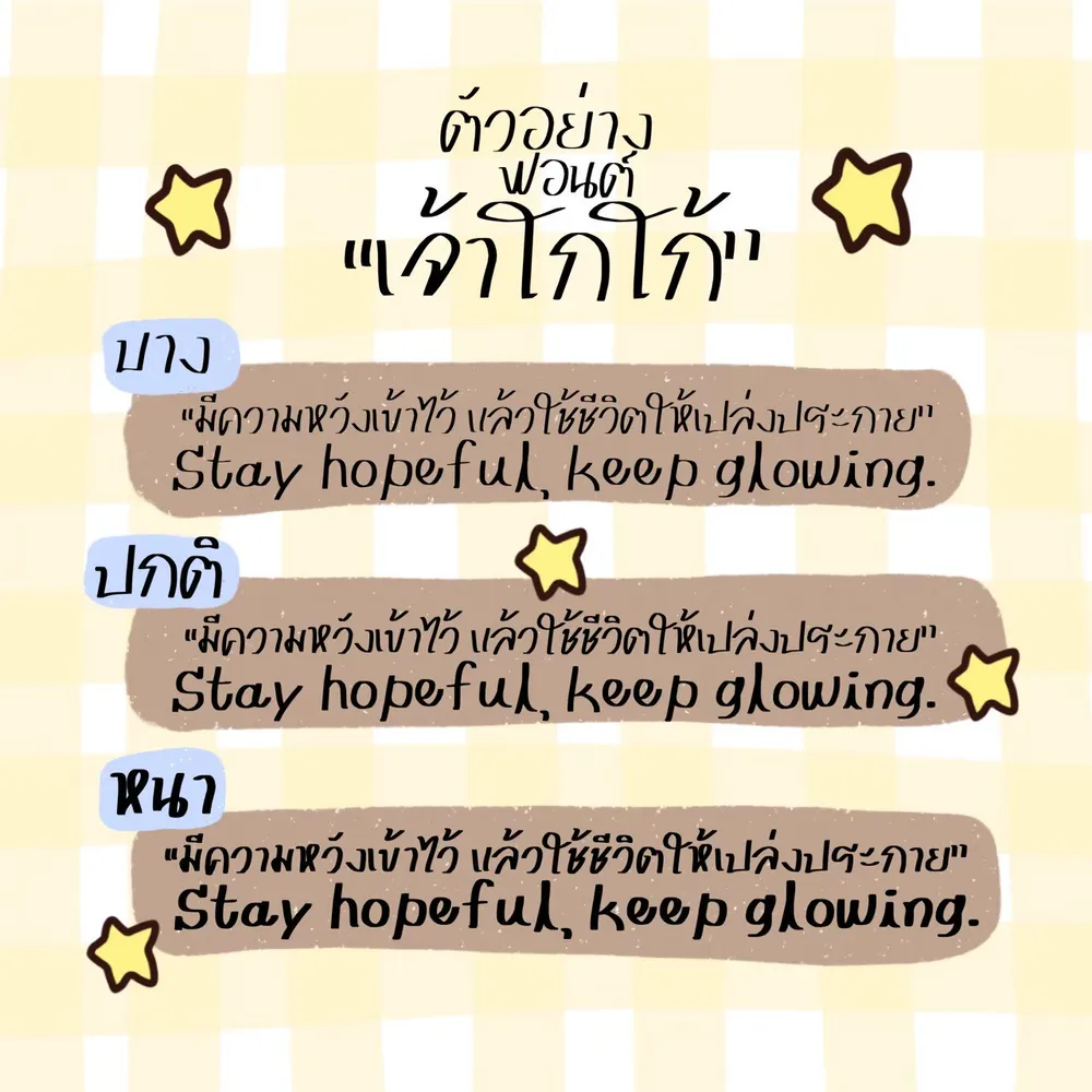 JAO โกโก้ รูปที่ 3