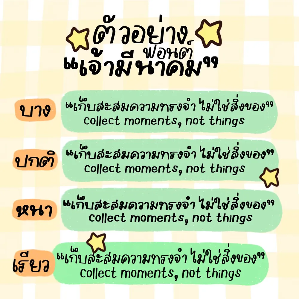 JAO มีนาคม รูปที่ 3