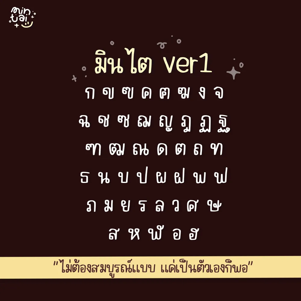 MT v1 รูปที่ 2