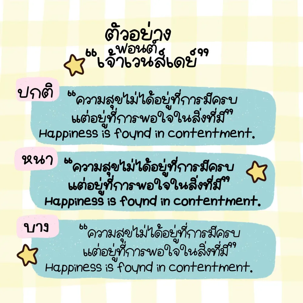 JAO เวนส์เดย์ รูปที่ 3