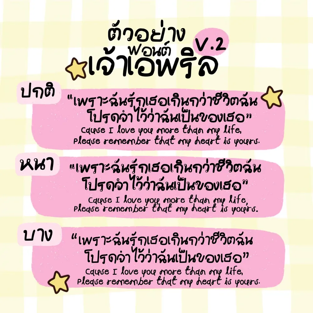 JAO เอพริล 2 รูปที่ 3