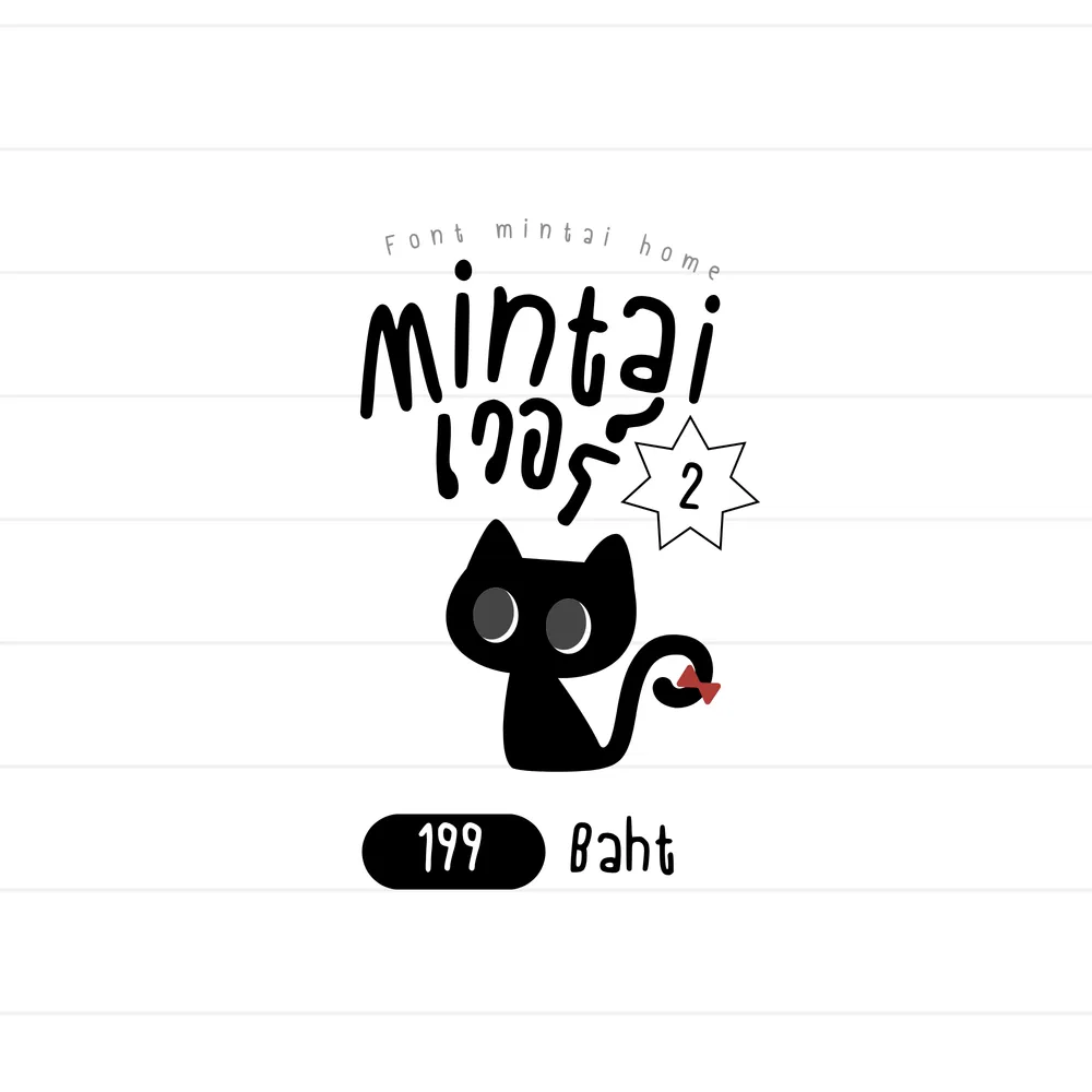 MT v2 รูปที่ 9