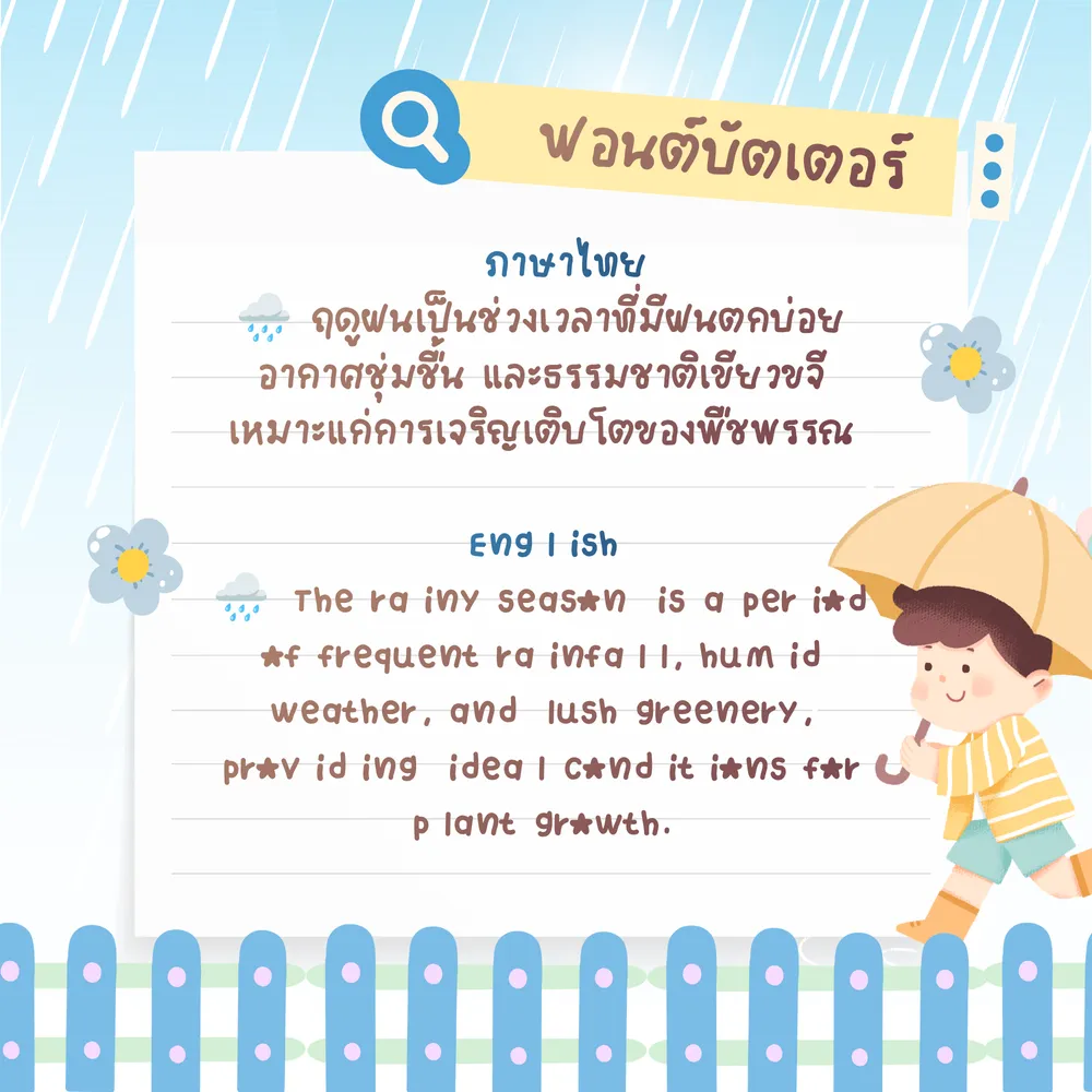 MT บัทเตอร์ รูปที่ 4