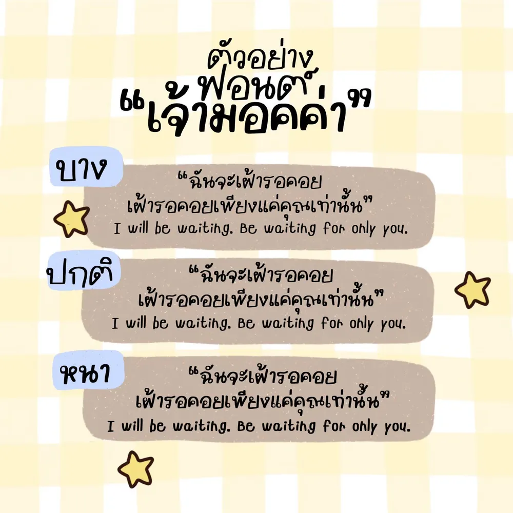 JAO มอคค่า รูปที่ 3