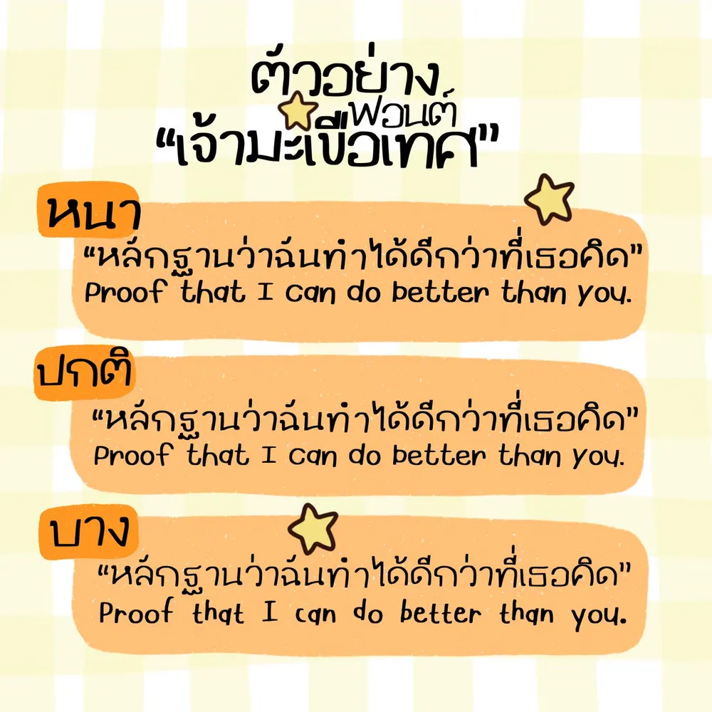 JAO มะเขือเทศ รูปที่ 3