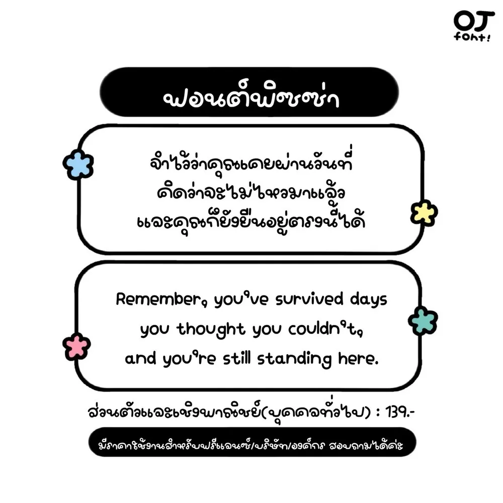 OJ พิซซ่า รูปที่ 2