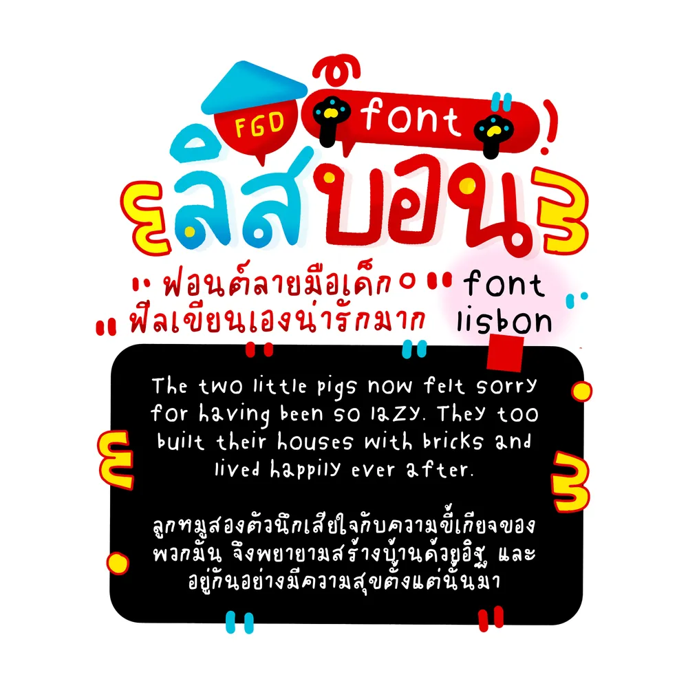 FGOOD ลิสบอน รูปที่ 2