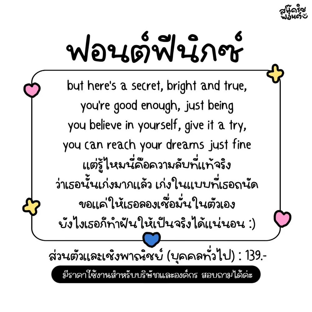 OJ ฟินิกซ์ รูปที่ 2