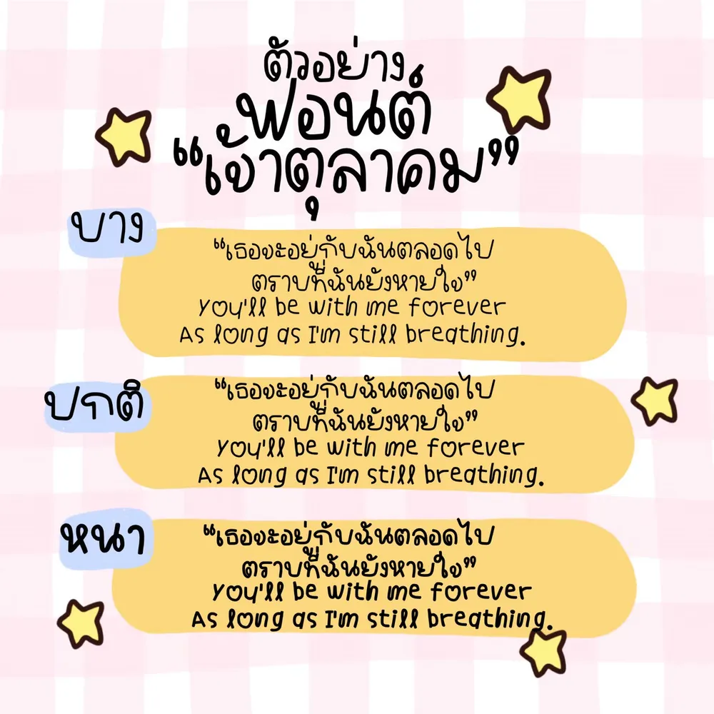 JAO ตุลาคม รูปที่ 3