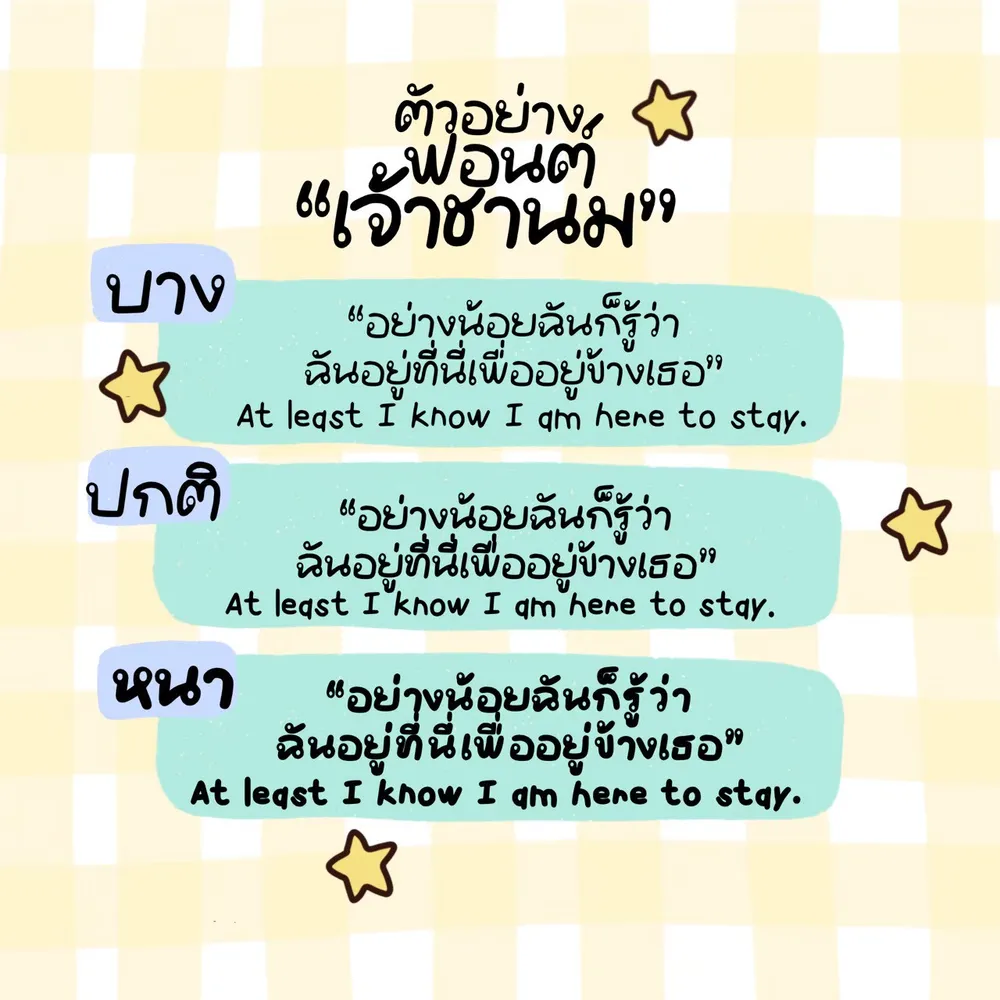 JAO ชานม รูปที่ 3