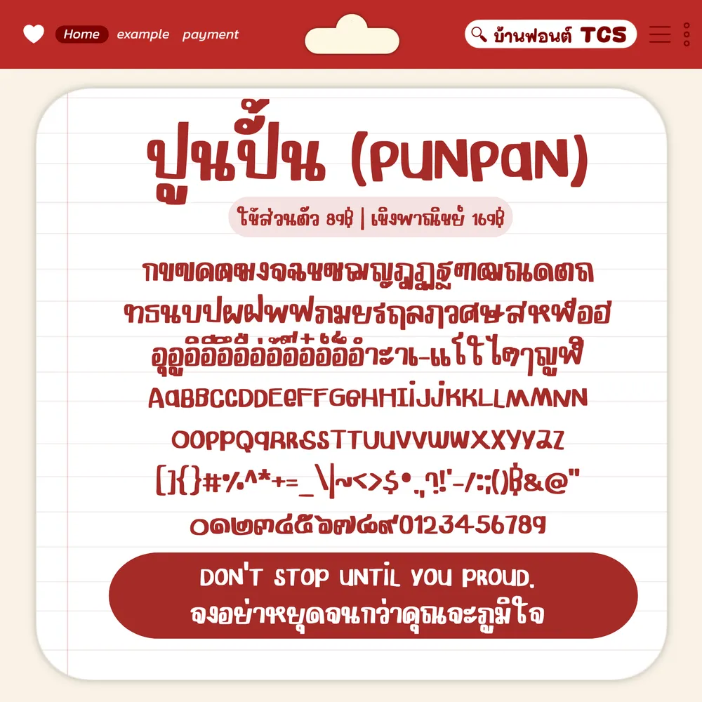 TCS4 ปูนปั้น รูปปก
