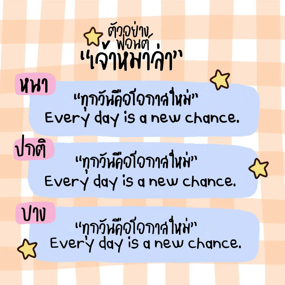 JAO หมาล่า รูปที่ 3
