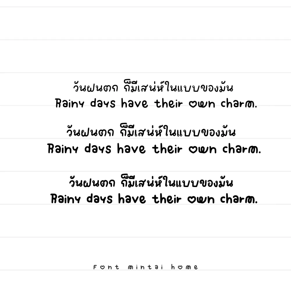 MT เจลลี่ รูปที่ 7